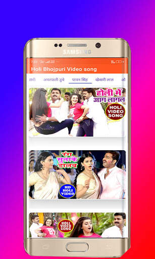 Holi Video Song, Bhojpuri Holi Song, Holi  ke Gana screenshot 3