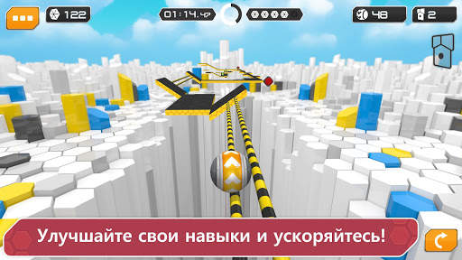 GyroSphere Trials скриншот 3
