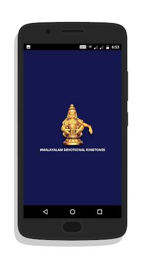 Malayalam Devotional Ringtones screenshot 1