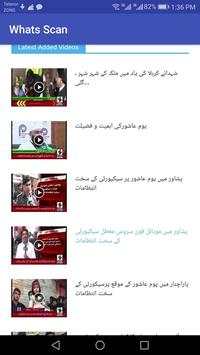 Khyber News screenshot 2