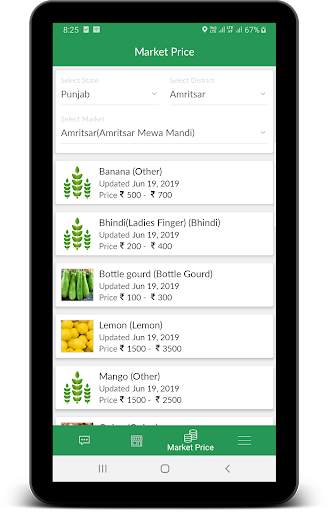 HFN - Harvesting Farmer Network screenshot 12