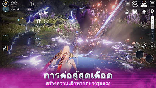 V4 screenshot 4