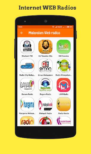 Malayalam Radio Online 4 تصوير الشاشة