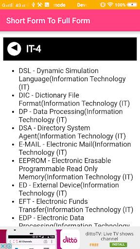 Short Form To Full Form screenshot 4