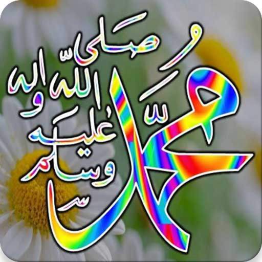 Muhammad (PBUH) Names - 99 1.0.4