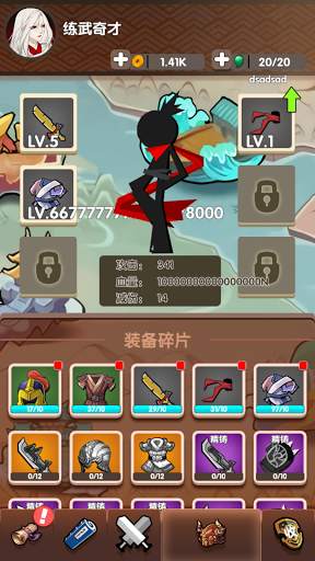 Stickman: King of Kung Fu Fight Simulator screenshot 2