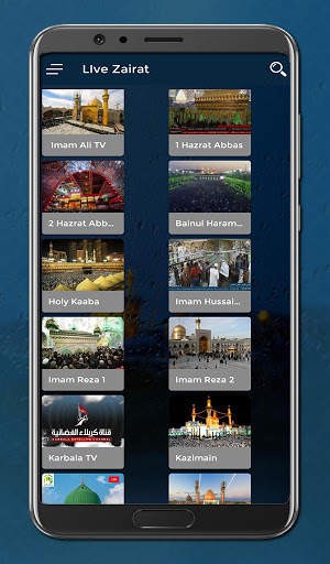 Zainabiyon TV Islamic Channel screenshot 4