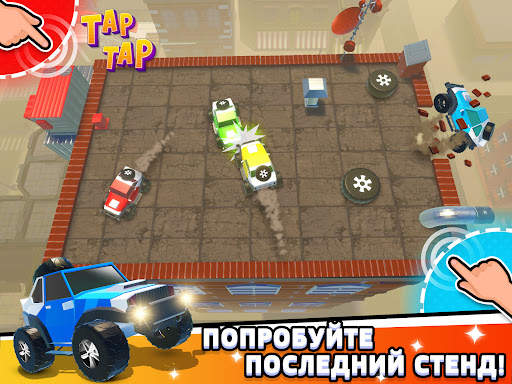 Игры на 2 3 4 игрока скриншот 13
