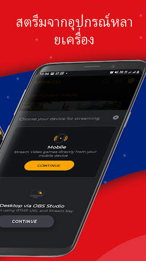 GameSee: Livestream Platform screenshot 2