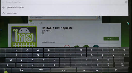 Hardware Thai Keyboard screenshot 5