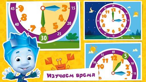 Математика Счет Игры для детей скриншот 8