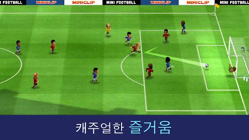 Mini Football screenshot 1