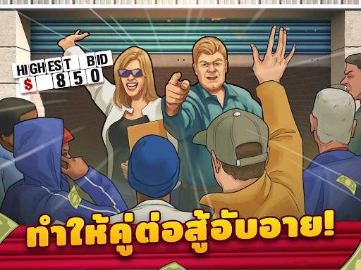 Bid Wars 2: การประมูล & ธุรกิจ screenshot 8