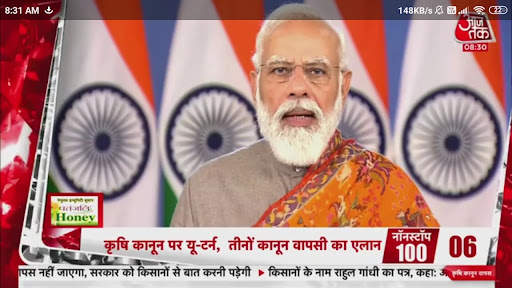 ALL IN ONE LIVE HINDI NEWS APP screenshot 2