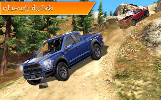 การแข่งขันแรลลี่ออฟโรดออฟ SUV screenshot 2
