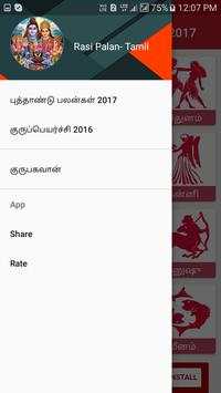 Rasi Palan- Tamil screenshot 3
