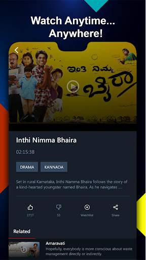Namma Flix - Kannada Movies screenshot 3