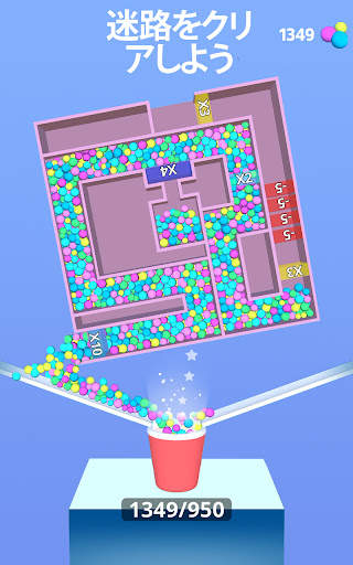 マルチ迷路3D screenshot 4