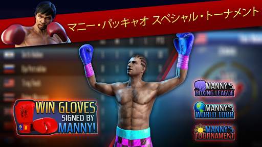 Real Boxing Manny Pacquiao screenshot 14