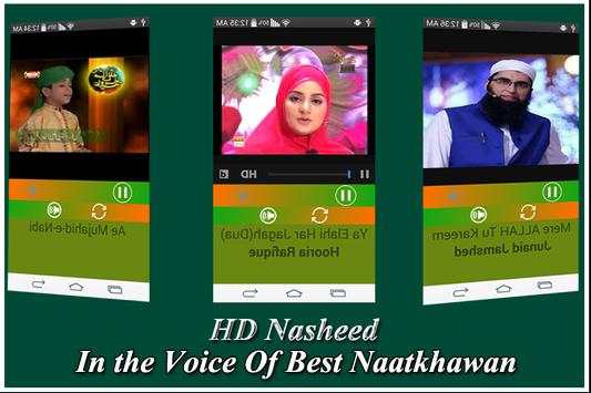 Rabi ul Awal naats 2018 screenshot 3