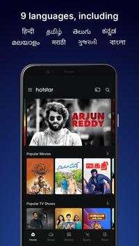 Hotstar screenshot 3