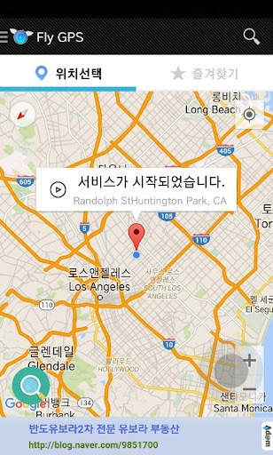 Fly GPS - 가짜 위치/위치속이기/Fake GPS screenshot 1