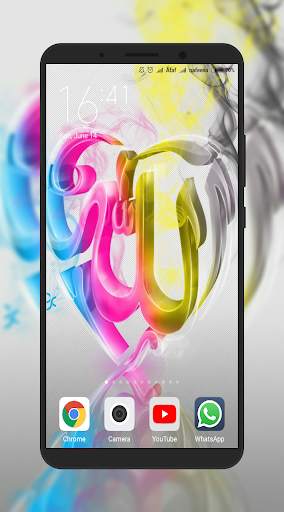 Kaligrafi Art Wallpaper screenshot 7