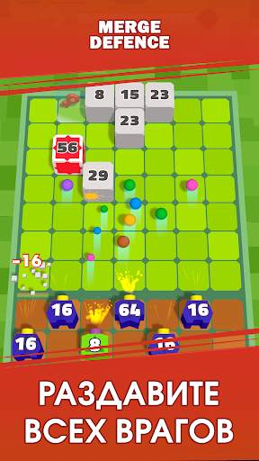 Merge Defense 3D скриншот 2