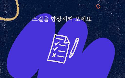 Khan Academy screenshot 11