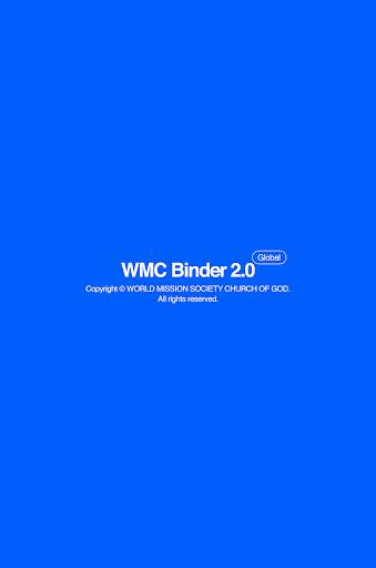 WMC 바인더 2.0 screenshot 1