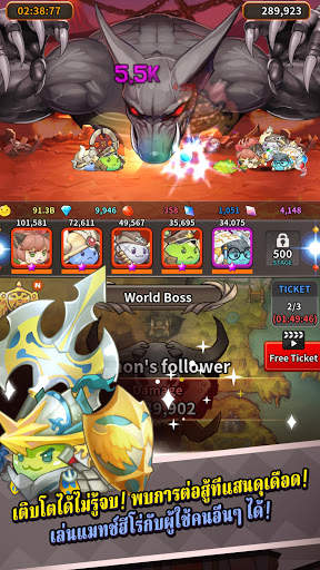 Ragnarok: Poring Merge screenshot 4