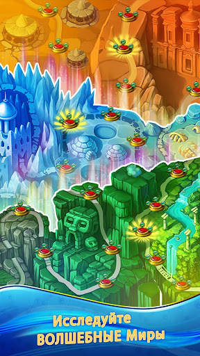 Lost Jewels - Match 3 Puzzle скриншот 4