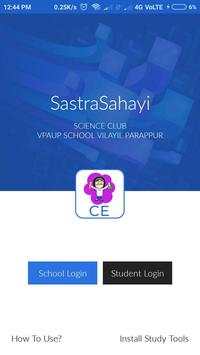 Sastra Sahayi CE screenshot 1