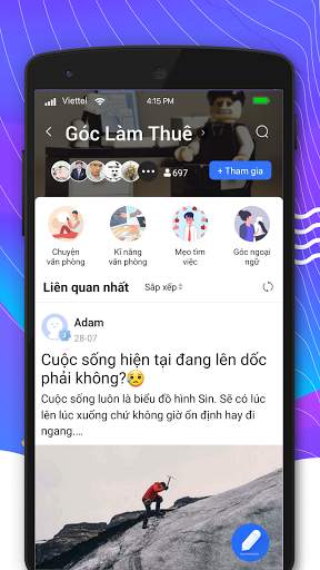 iLike screenshot 6