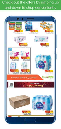 Othaim Markets Offers عروض أسواق العثيم screenshot 7