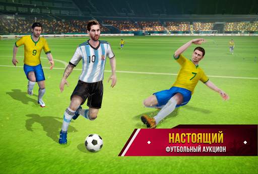 Soccer Star 2020 World Football: World Star Cup скриншот 2