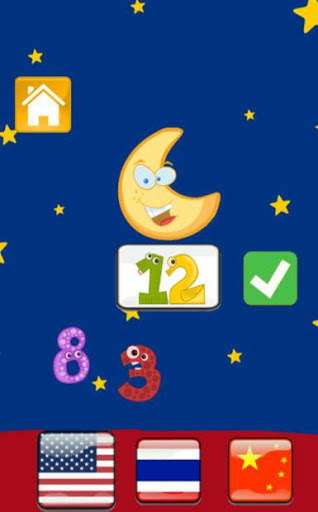 Learning Numbers Kids Games screenshot 8