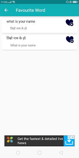English Nepali Translator скриншот 8