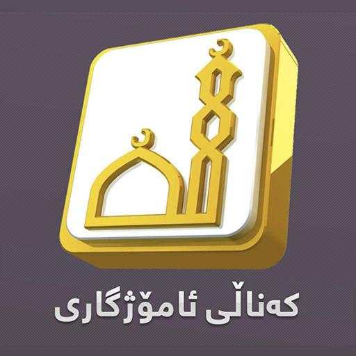 Amozhgary TV - ئامۆژگاری AMZ 1.1