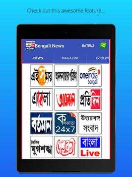 Bengali News screenshot 9