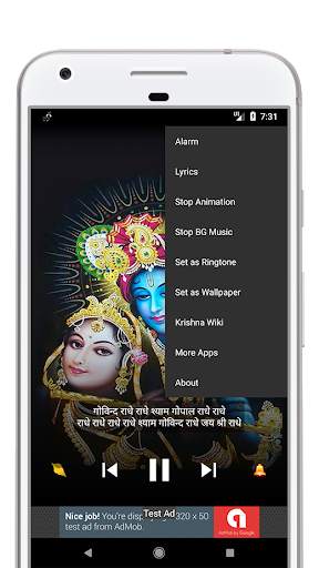 Shree Krishna Ringtones screenshot 3