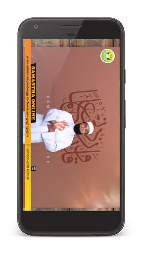 Online Madrasa Samastha screenshot 5