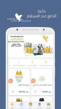 كلين 9 6 تصوير الشاشة