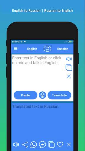 English Russian Translator app screenshot 1