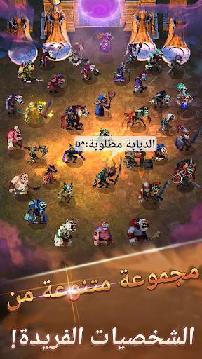 Merge Raid.io - قصة مستحضر الأرواح 4 تصوير الشاشة
