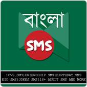 Bangla SMS 2.0