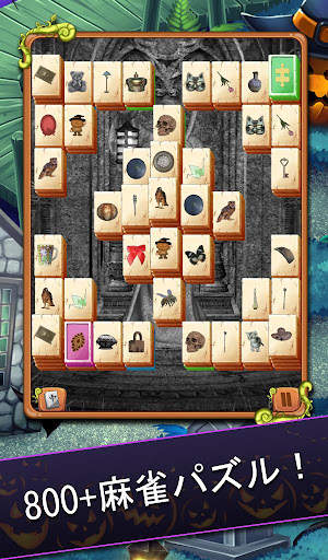 Mahjong: Secret Mansion screenshot 1