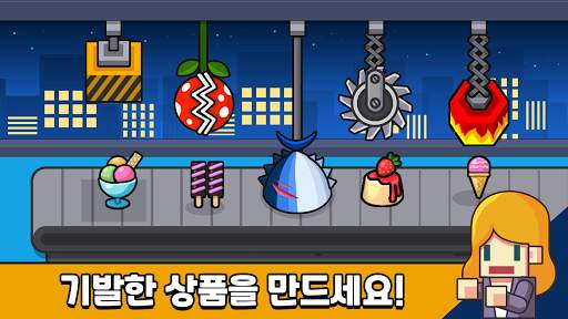 공장 타이쿤 - 방치형 공장 키우기 screenshot 2