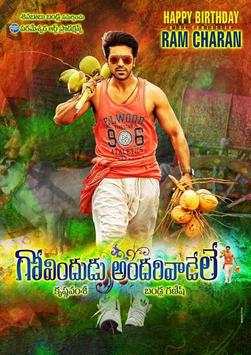 RamCharan All Movie Video Songs screenshot 6