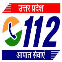 112 UP Citizen App icon